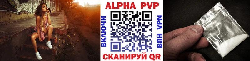 A PVP СК  где продают наркотики  Новороссийск 