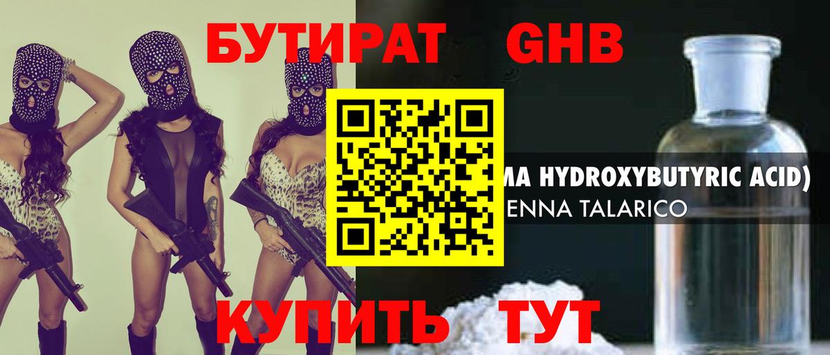 Марихуана  Вход с VPN  Новороссийск  МЕТ  ГАШИШ  Мефедрон  