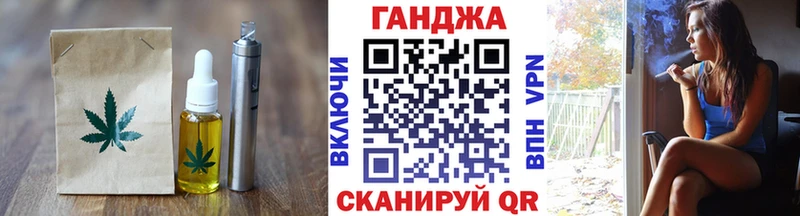 Canna-Cookies конопля  Новороссийск 