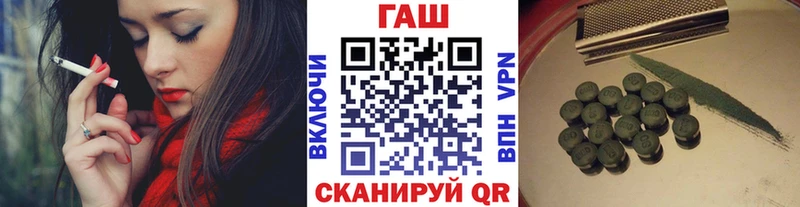Гашиш убойный  где купить   Новороссийск 