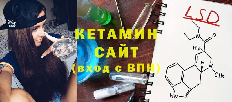 даркнет телеграм  Новороссийск  КЕТАМИН ketamine  даркнет сайт 