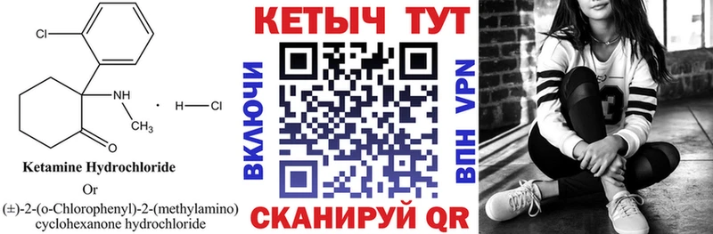 купить   Новороссийск  КЕТАМИН ketamine 
