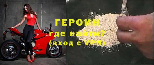 МДМА Навашино