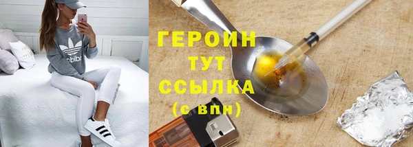 МДМА Навашино