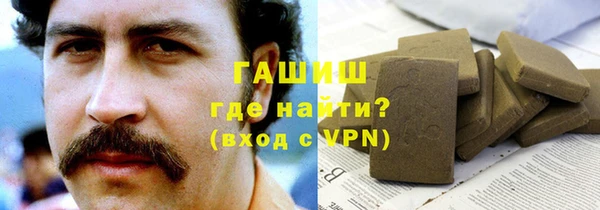 гашишное масло Наволоки
