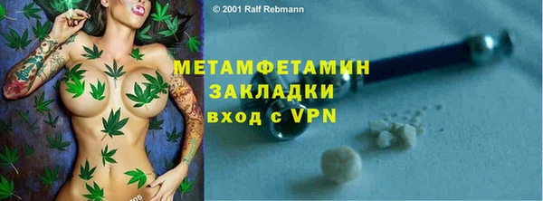 МДМА Навашино