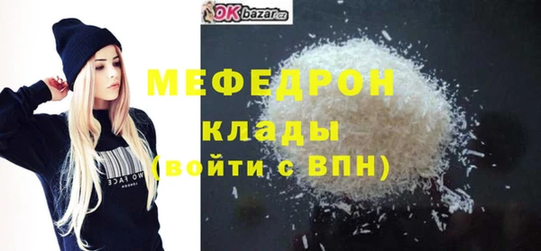 ALPHA PVP Надым