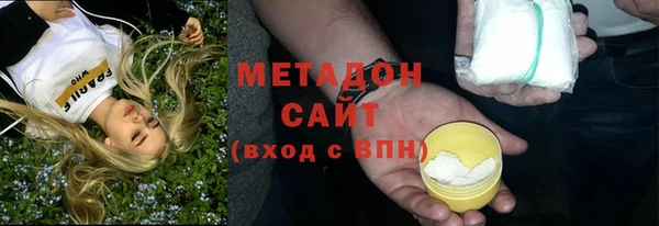 ALPHA PVP Надым