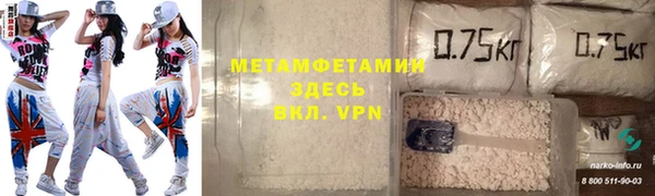 ALPHA PVP Надым