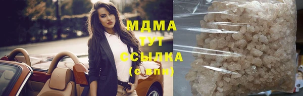 гашишное масло Наволоки