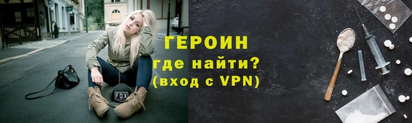 МДМА Навашино