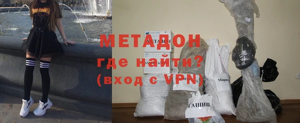 МДМА Навашино