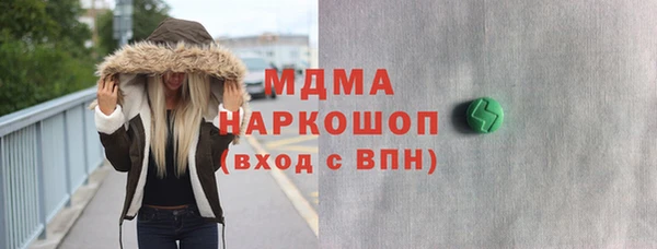 МДМА Навашино