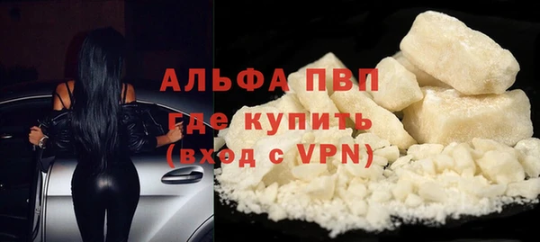 ALPHA PVP Надым
