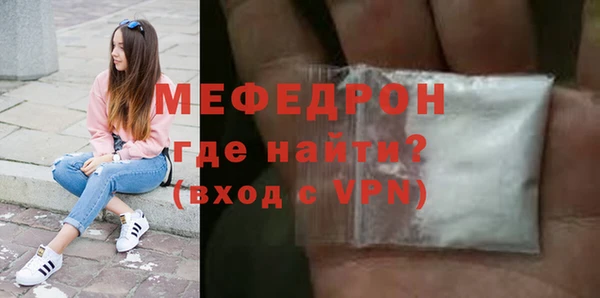 МДМА Навашино