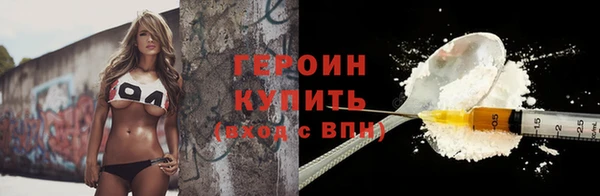 МДМА Навашино