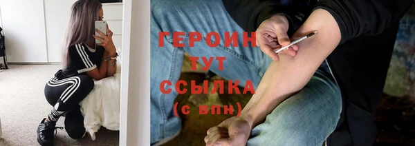 гашишное масло Наволоки