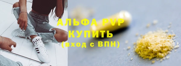 ALPHA PVP Надым