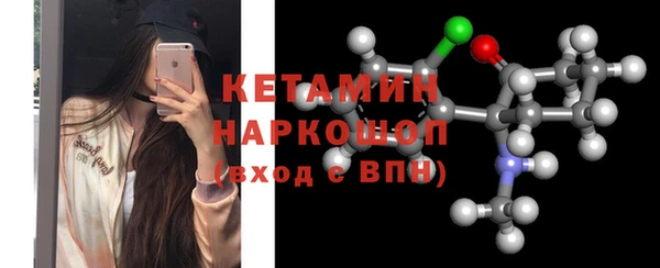 ALPHA PVP Надым