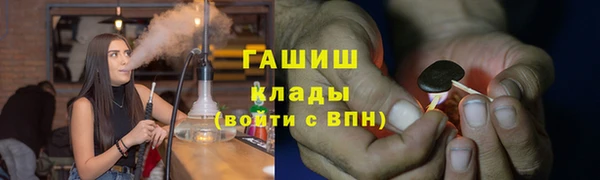 ALPHA PVP Надым