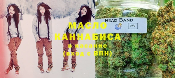 гашишное масло Наволоки