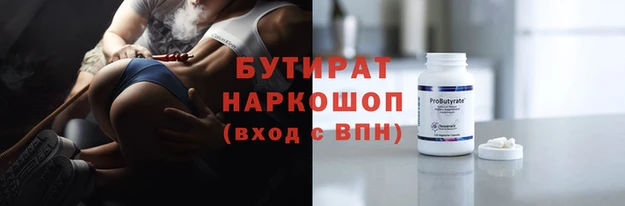 гашишное масло Наволоки