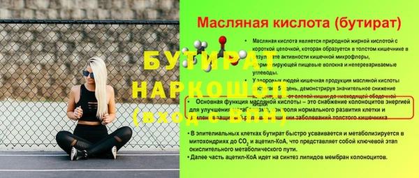 ALPHA PVP Надым