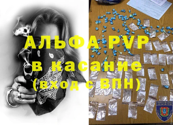 МДМА Навашино
