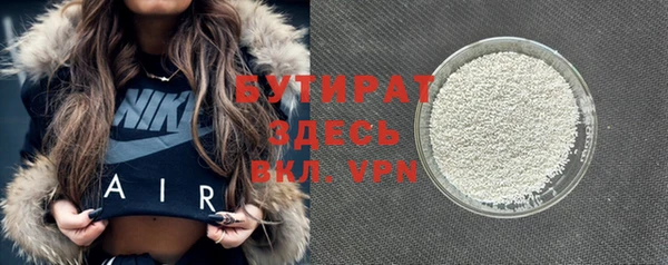 ALPHA PVP Надым