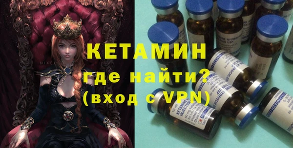 ALPHA PVP Надым