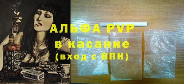МДМА Навашино