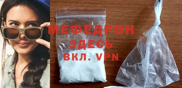 МДМА Навашино