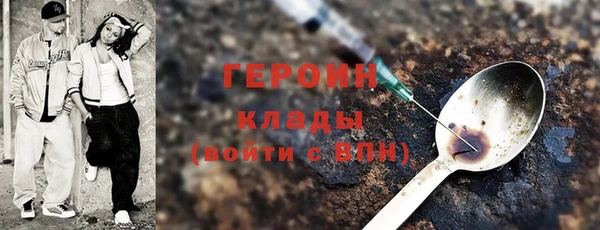 МДМА Навашино