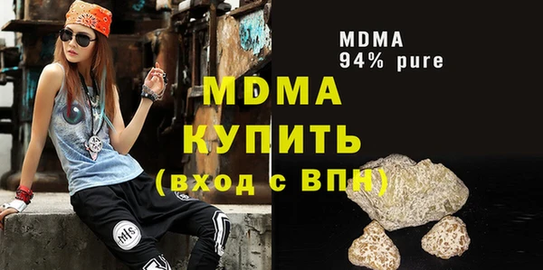 гашишное масло Наволоки