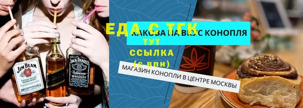 гашишное масло Наволоки