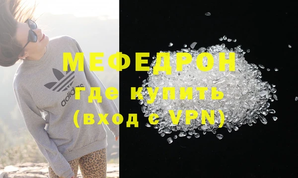 МДМА Навашино