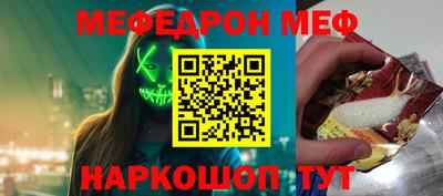 PSILOCYBIN Донецк