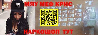 PSILOCYBIN Донецк