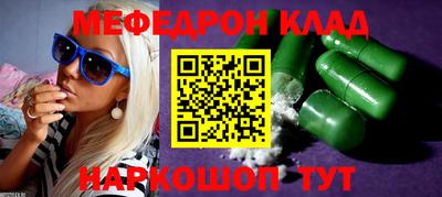 дмт Донской