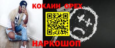 ГАЛЛЮЦИНОГЕННЫЕ ГРИБЫ Дубна