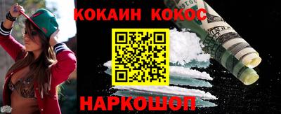 PSILOCYBIN Донецк