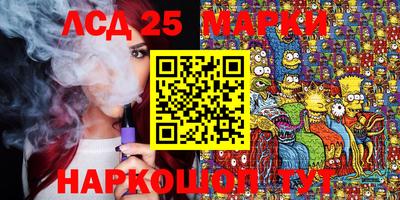 PSILOCYBIN Донецк