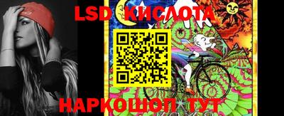 PSILOCYBIN Донецк