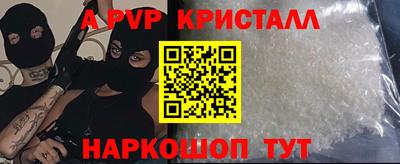 мефедрон VHQ Изобильный