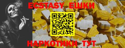 ГАЛЛЮЦИНОГЕННЫЕ ГРИБЫ Дубна