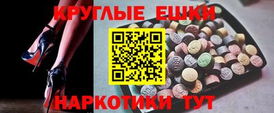 PSILOCYBIN Донецк