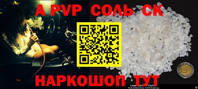 дмт Донской