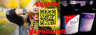 PSILOCYBIN Донецк