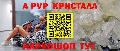 PSILOCYBIN Донецк