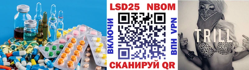 МЕГА ТОР  Новороссийск  ЛСД экстази кислота  как найти  